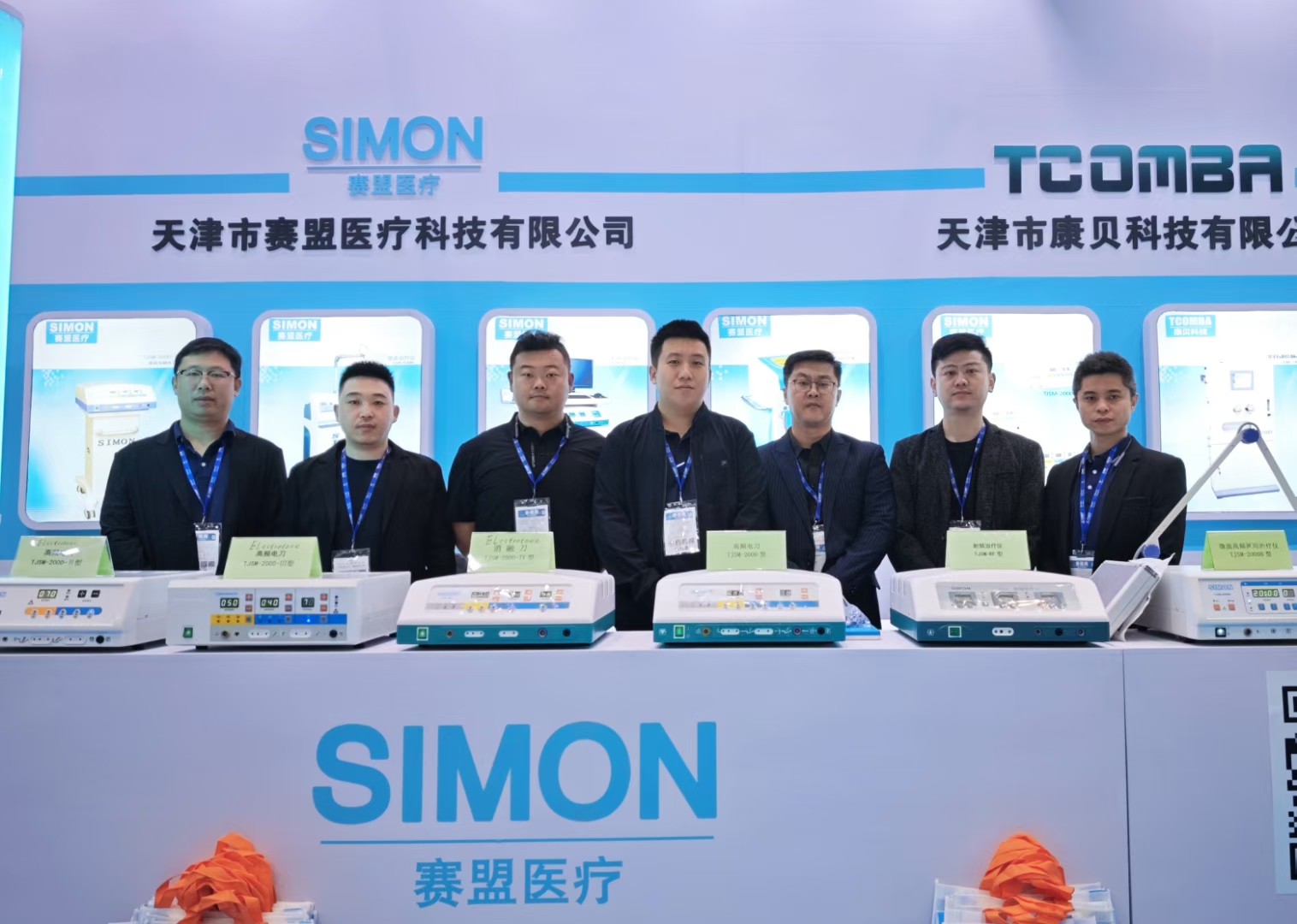 展會合影.jpg 展會合影.jpg